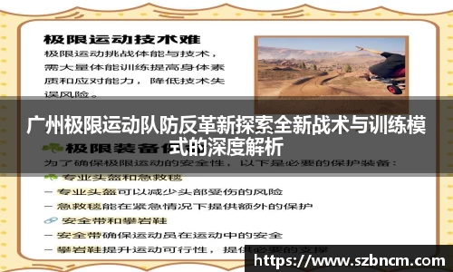 XK体育
