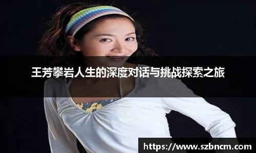 星空XK体育