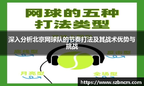 星空XK体育