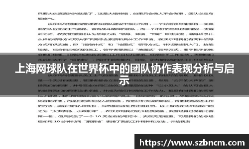 XK体育