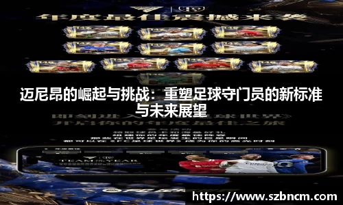 星空XK体育