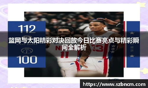 星空XK体育