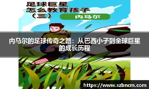 星空XK体育