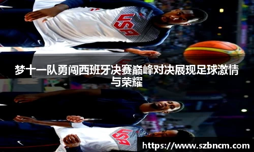 XK体育