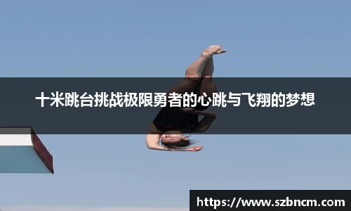 星空XK体育