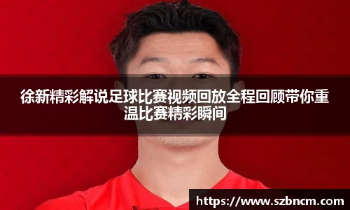 XK体育